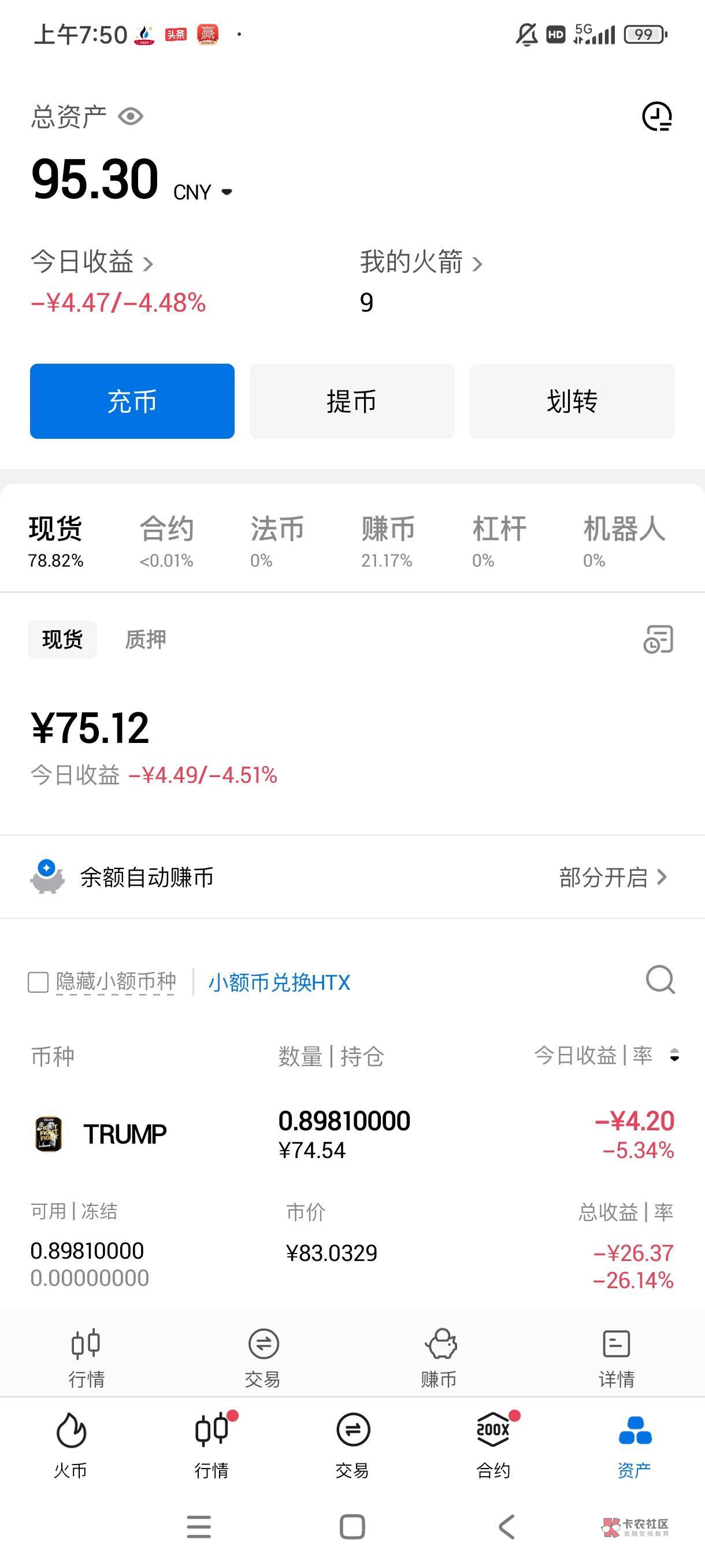 包含火币空投即将开始，参与用户将获394枚代币的词条-九游娱乐网页入口