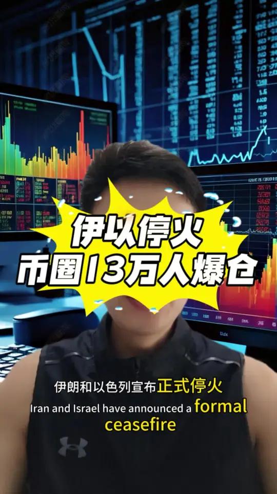 比特币上扬势惊人，一夜飙升34.7%，加密市场沸腾-九游娱乐网页入口