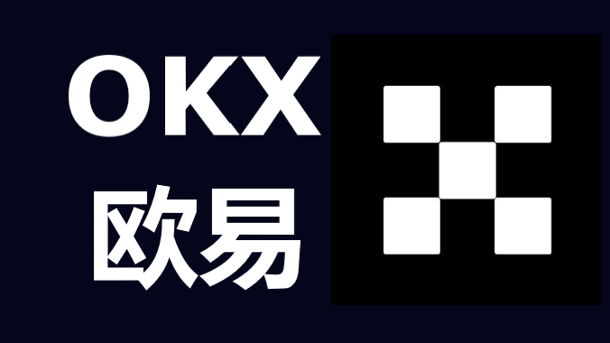 OKX走高势惊人，一夜飙升1.59%，加密市场沸腾