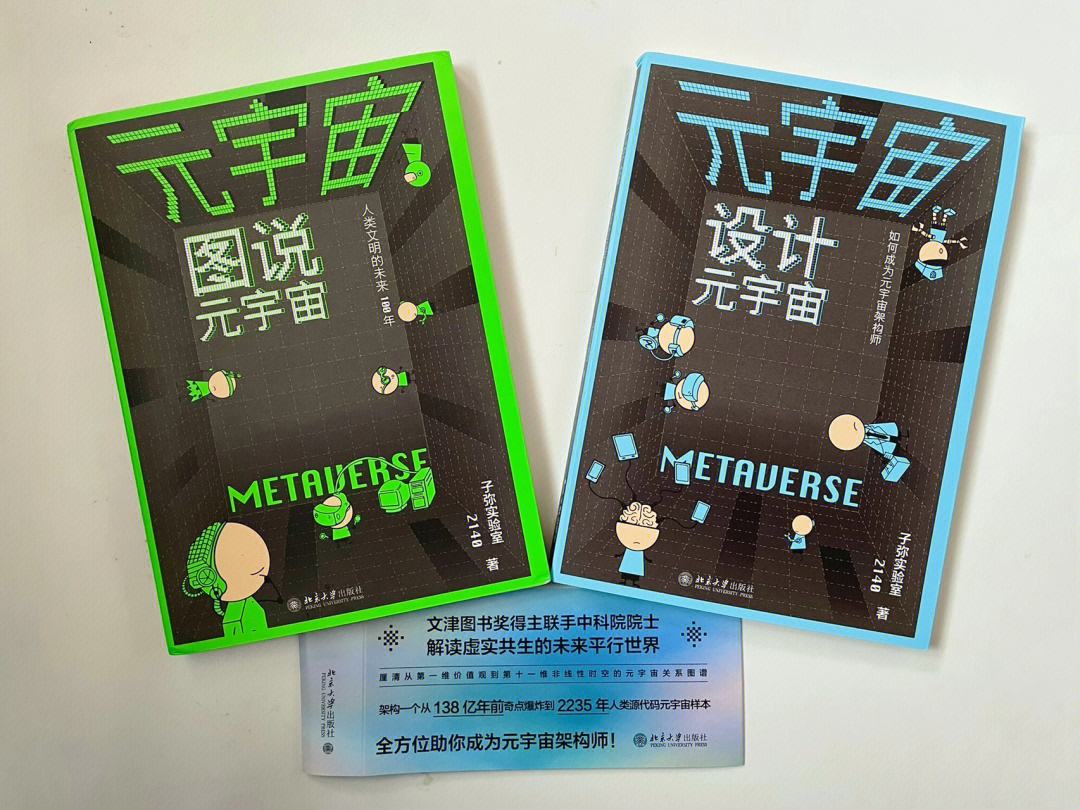 UNI官方发布与TRON携手，开启元宇宙新纪元！-九游官网