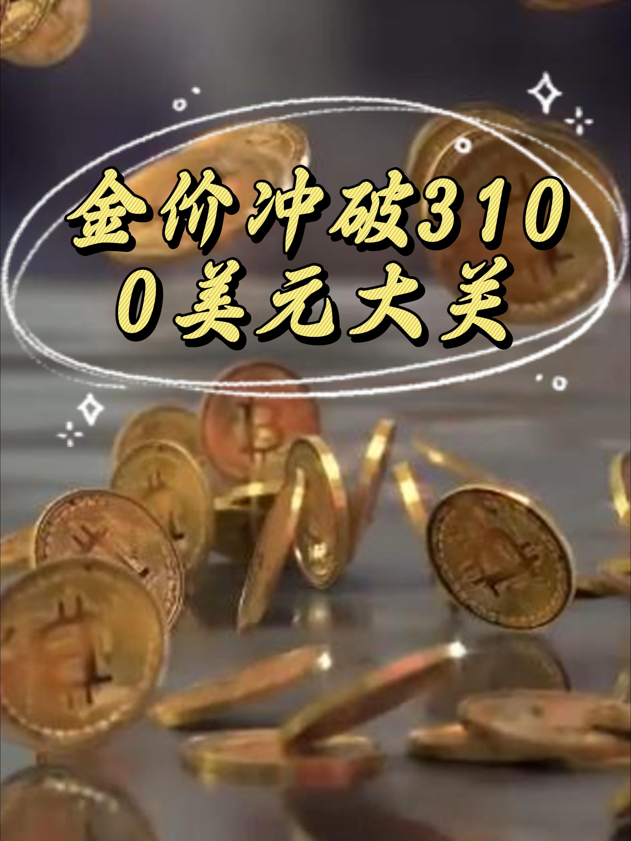 专家称币安将在年底冲破100美元，引发引发关注的简单介绍-九游官网