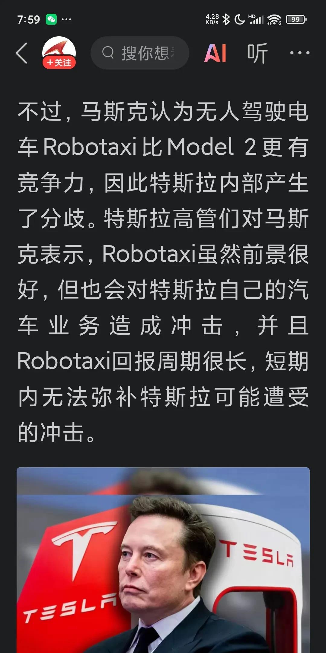 马斯克再次发推，ARB瞬间上走高322%！，引发热议-九游娱乐官方网站