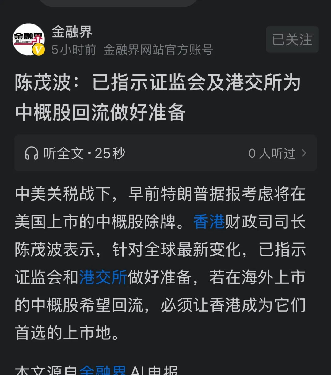 专家称LDO将在年底冲破15.18美元，引发引发关注