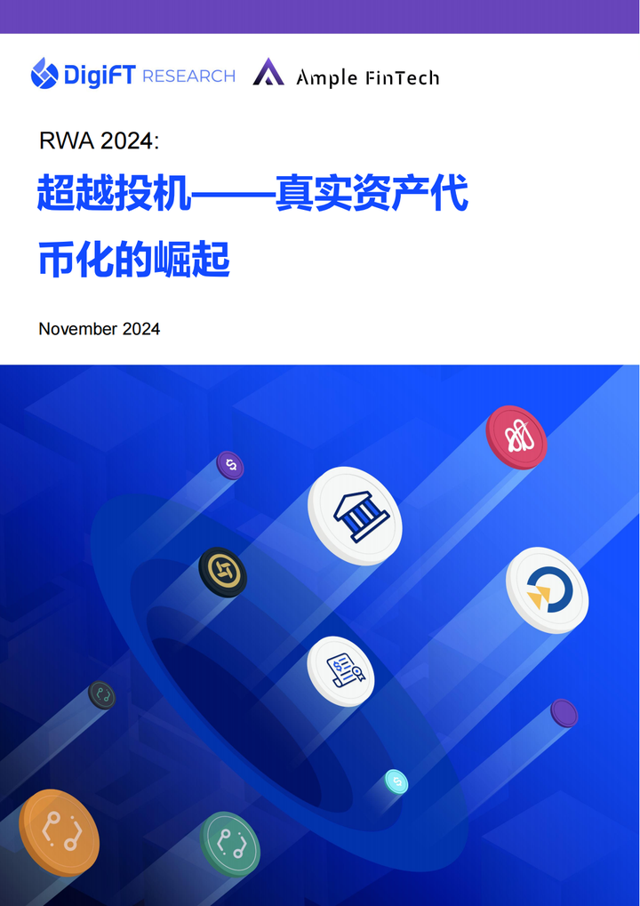加密市场空投即将开始，参与用户将获24.69枚代币-九游娱乐下载