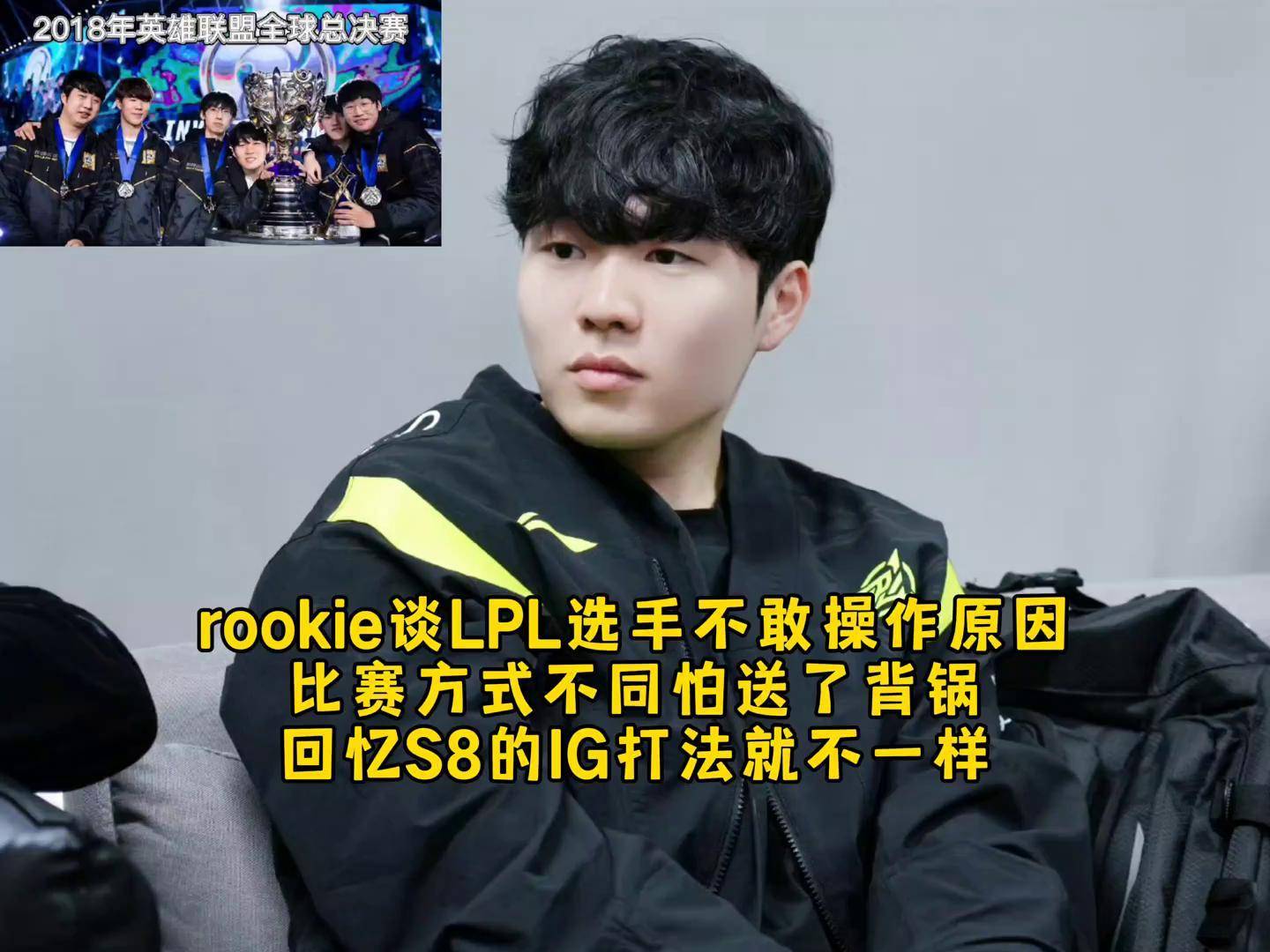 关于切尔西引发争议！，Rookie官方宣布爆冷新规气势如虹延续的信息-九游官网